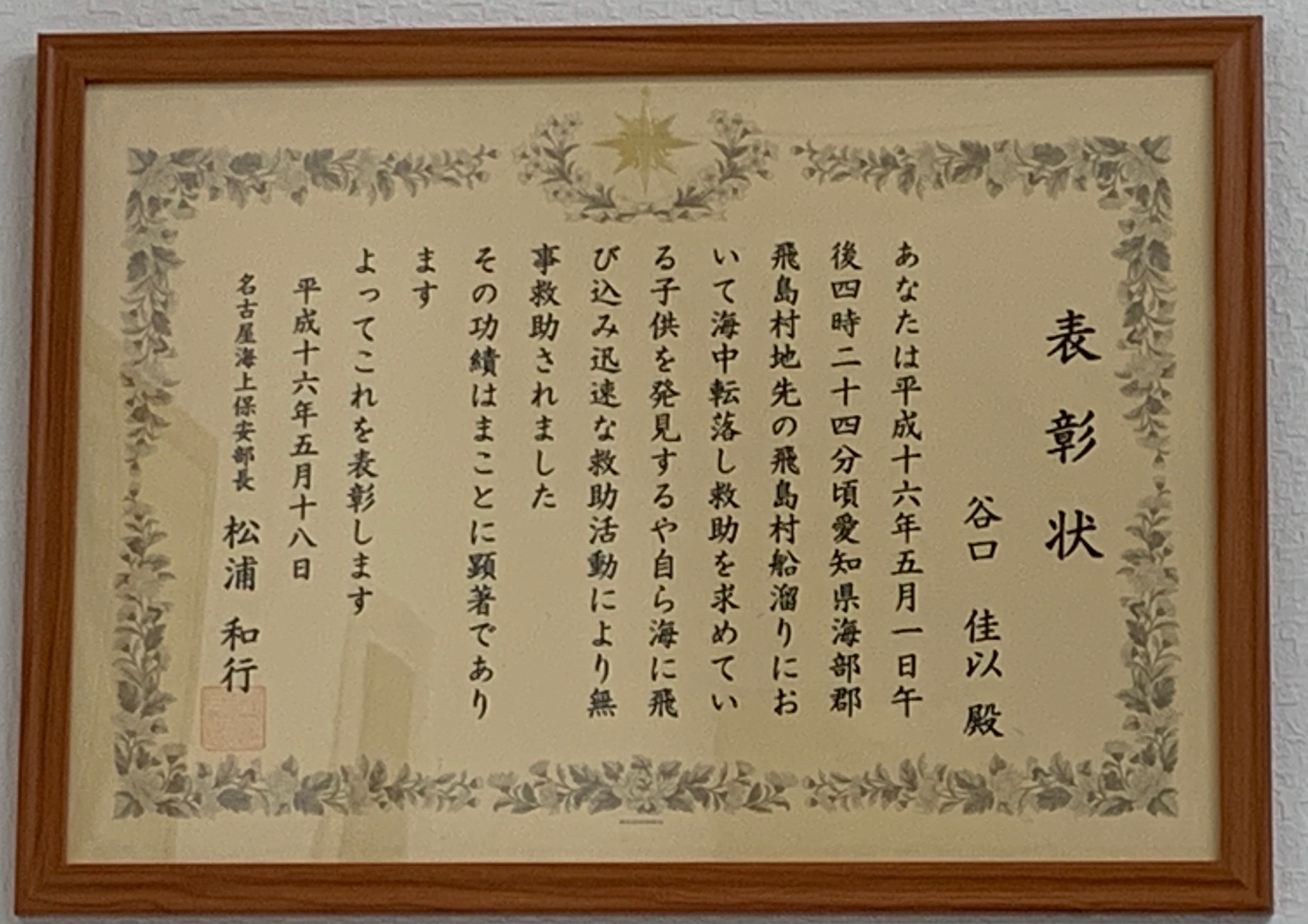 呼吸と循環｜You-MOST