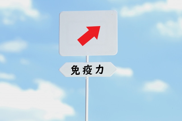 緊急事態宣言｜You-MOST