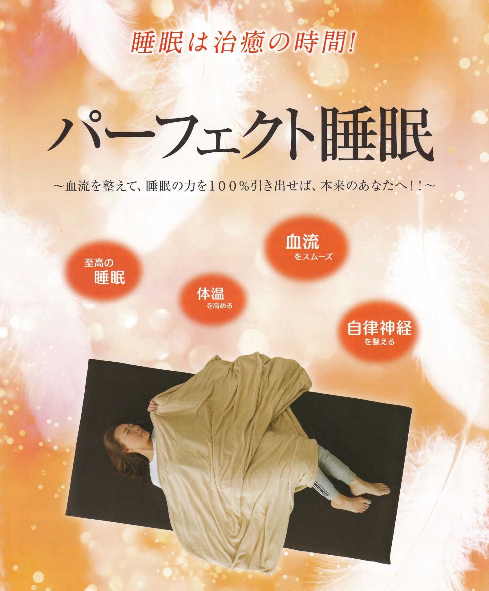 緊急事態宣言でやるべきこと｜You-MOST